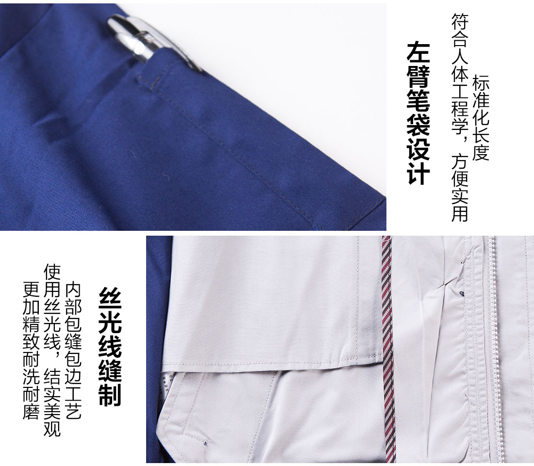 藏青色夏季短袖工作服AD10-3(图10)