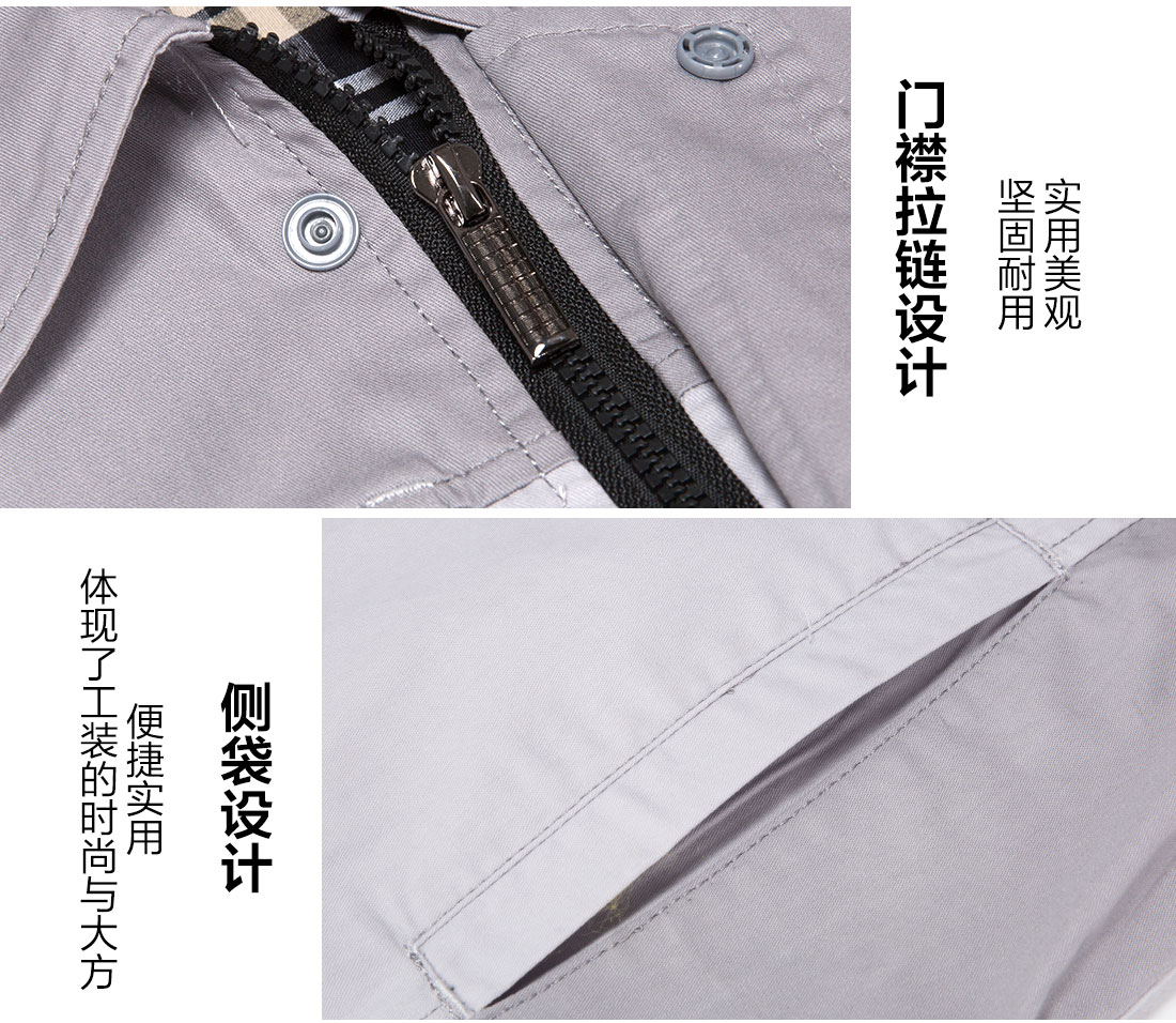 全棉夏季长袖工作服套装的细节设计